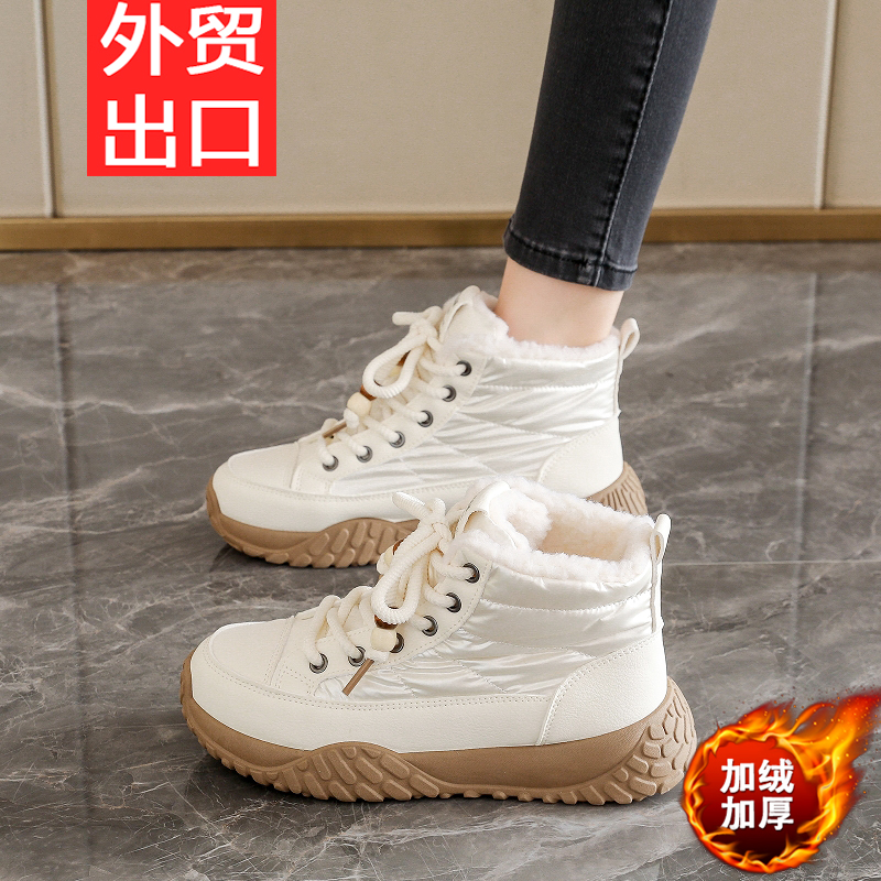 真皮加绒保暖短棉靴女外穿2025冬季新款爆款厚底防滑运动雪地靴女