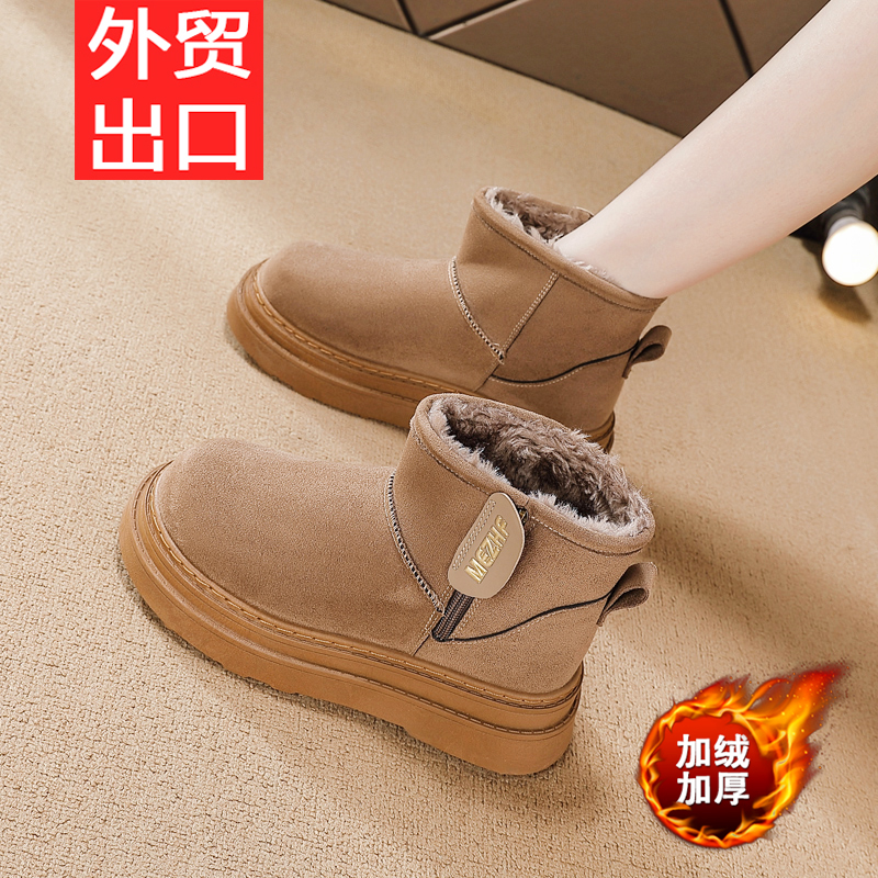 真皮加绒加厚雪地靴女2025冬季新款厚底短靴防滑耐磨保暖东北棉鞋