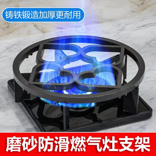奶锅架燃气灶支架铸铁奶锅架