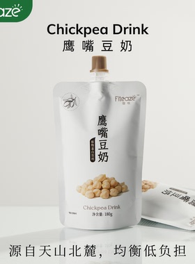 Fiteaze馥植鹰嘴豆奶儿童豆奶早餐奶纯素食无麸质植物奶敏宝豆浆