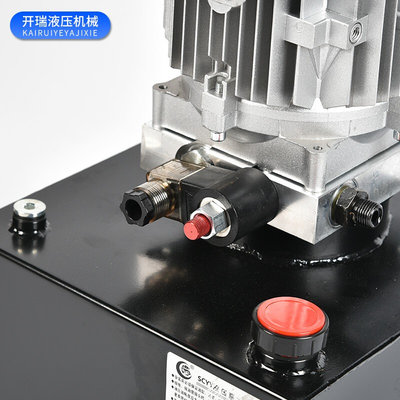 液压升降平台传菜机货梯配件动力单元液压泵 站多种规格可选
