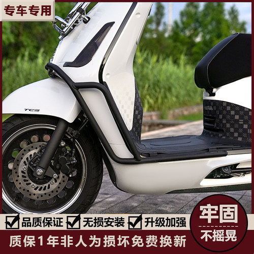 适用25款本田NS150LA保险杠防摔护杠排气杠防摔棒靠背尾箱改装