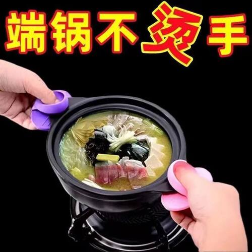 厨房用硅胶高温防烫手套微波炉烤箱取碗盘碟夹子硅胶隔热手指套