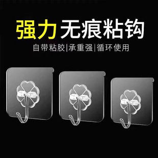 墙上无痕厨房卫生间浴室通用 20个透明挂钩超强力自粘免打孔挂壁式