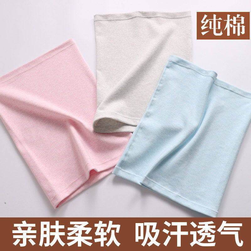 夏季薄款纯棉护腰带保暖女士孕妇腰围防寒大人肚围夏天护胃护肚子