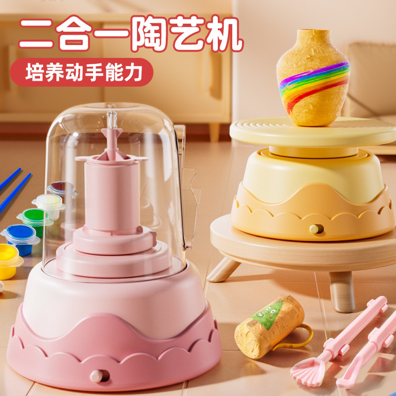 软陶泥儿童电动陶艺机小学生专用陶土泥工具套装手工diy制作玩具6