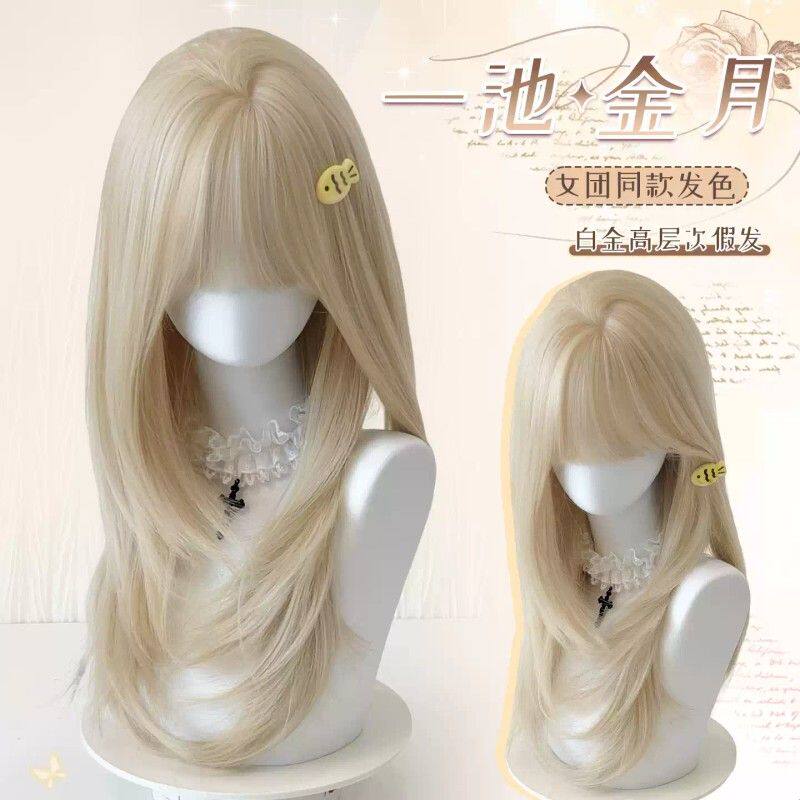 【金月】白金色假发长直发高层次浅黄色lolita长发女团全头套女jk