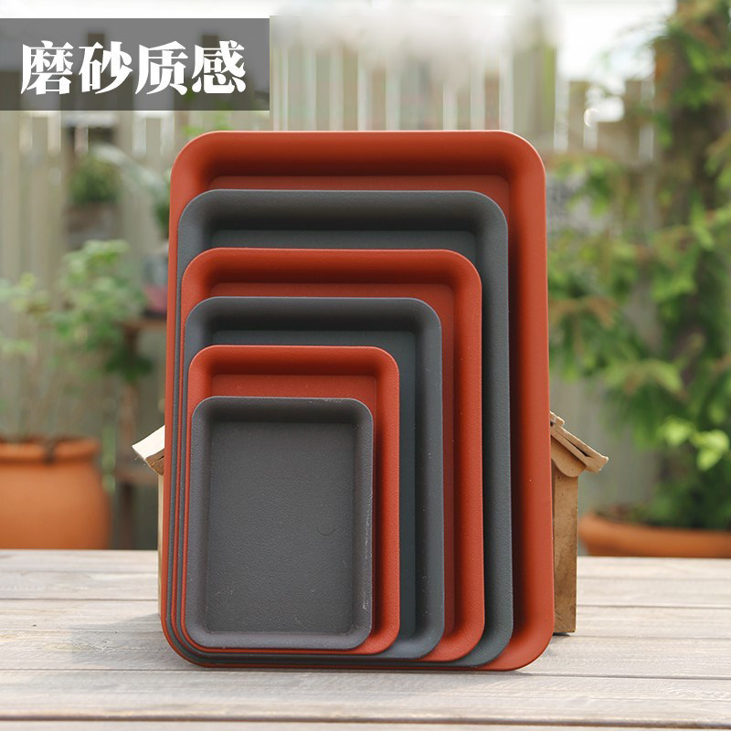 磨砂树脂加厚塑料长方形花盆托盘盆托接水盘花盆底座托盘花盘底座