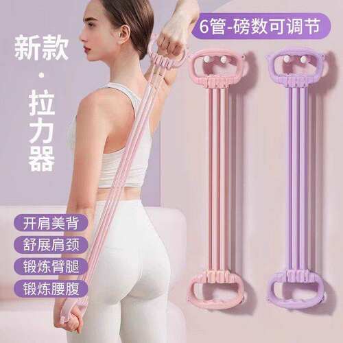 8字可调节拉力器女开背练背弹力带开肩家用拉背神器拉伸健身瑜伽