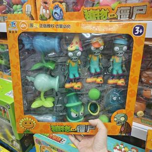 新品礼盒正版植物大战僵尸儿童节僵尸突击竹兵硬全息坚果儿童玩具
