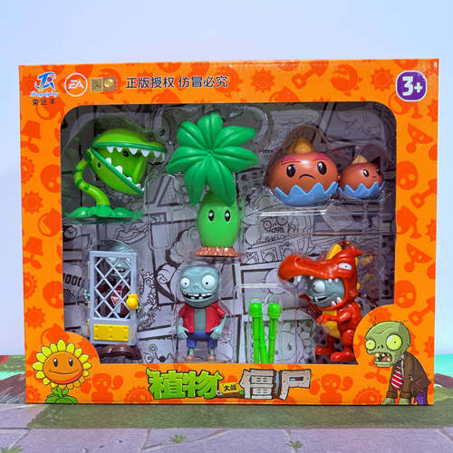 植物大战僵尸玩具新品铁门僵尸