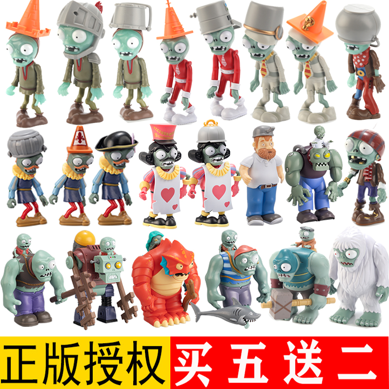 植物大战僵尸黑暗巨人单个全套橄榄球疆尸可弹射疯狂戴夫男孩玩具高性价比高么？