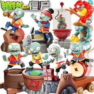 植物大战僵尸儿童男孩玩具电磁盾僵尸深海红巨人小鬼武僧回力车6