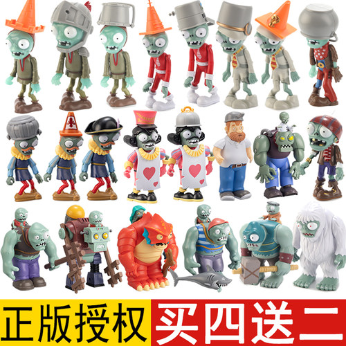 植物大战僵尸黑暗巨人单个全套橄榄球疆尸可弹射疯狂戴夫男孩玩具