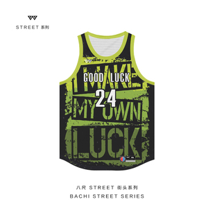 篮球服定制绿色球衣男款美式背心速干吸汗街头篮球比赛训练球服潮