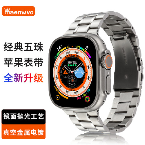 iwatch表带ultra经典商务表带