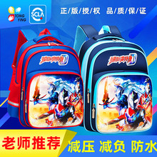 奥特曼书包男小学生一年级护脊减负专用轻便双肩包幼儿园2025新款