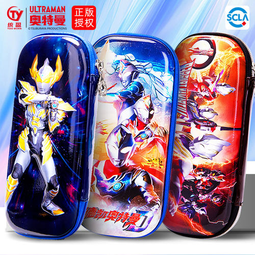 正版奥特曼笔袋文具盒2025新款