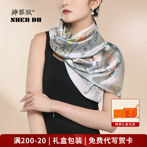 真丝大方巾2025新款梦呓红楼女披肩外搭配桑蚕高级感围巾双面品质