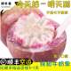 顺丰空运次日达牛奶果新鲜水果紫色牛奶果孕妇果稀奇古怪紫黄晶果