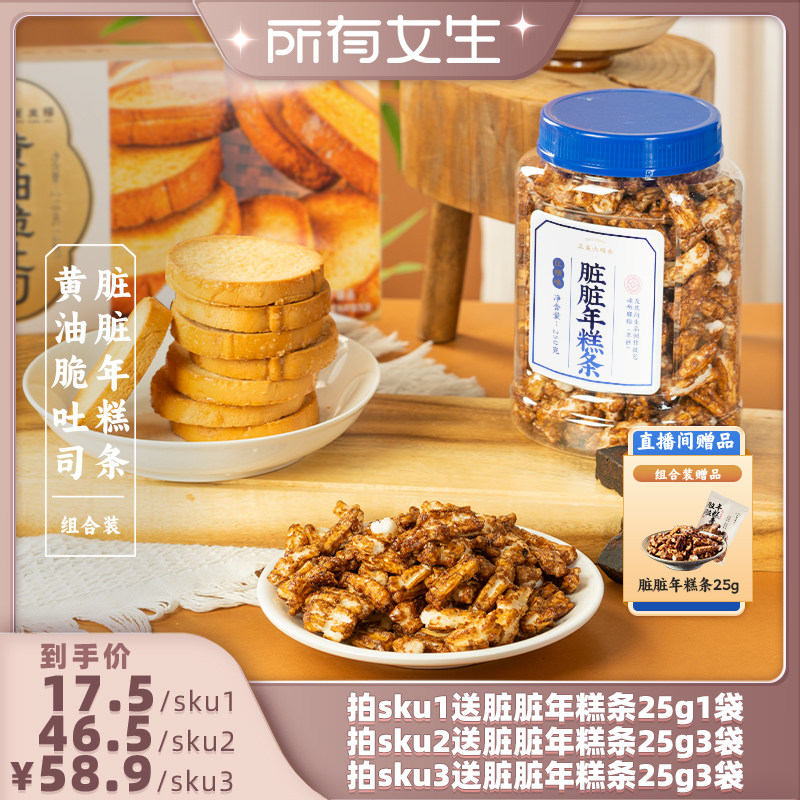 �����ʹ���˾��218g*1�� ������Ů��ֱ���䡿��������ͷ���ʹ���˾�����������ʽ���׻� 17.5Ԫ