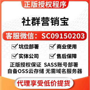 活动报名小程序版