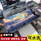 120cm 100cm超大号鼠标垫电竞游戏fps大尺寸办公电脑书桌键盘垫