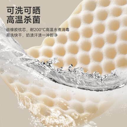 儿童枕头1一3岁宝宝硅胶枕婴儿专用a类0到6个月以上四季通用夏天
