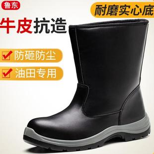 高筒耐高温劳保鞋 男靴油田矿井电焊工钢头防砸防刺工作防烫实心底