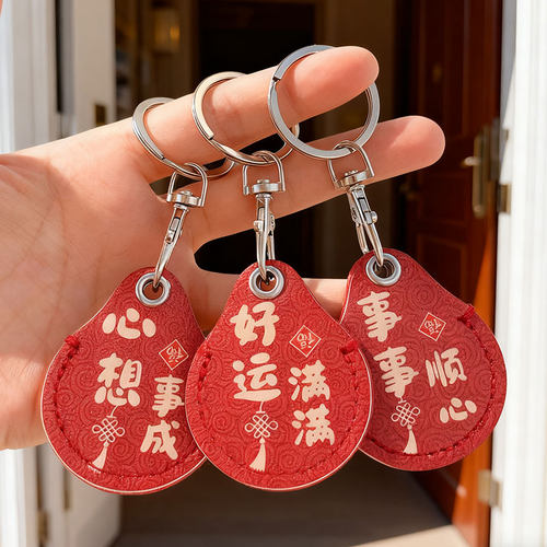 可爱门禁卡套小长方形创意迷你水滴电梯卡保护套门卡套钥匙扣一体