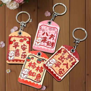 可爱超萌文字门禁卡电梯卡保护套小长方形创意卡通门禁卡套可感应