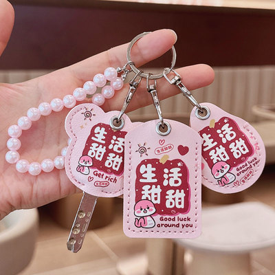 可爱超萌钥匙保护套电动车NFC卡保护套门禁套创意小钥匙扣钥匙包