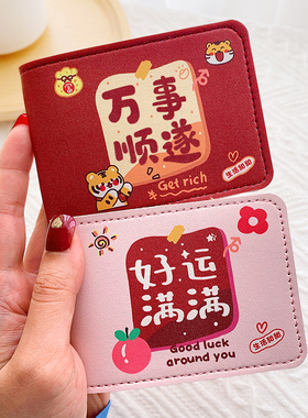 驾驶证皮套2023新款女款机动车行驶证件套二合一可爱驾照本保护套