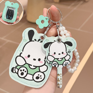 卡通可爱车用钥匙包通用型电动车遥控器保护套新款 汽车遥控钥匙包
