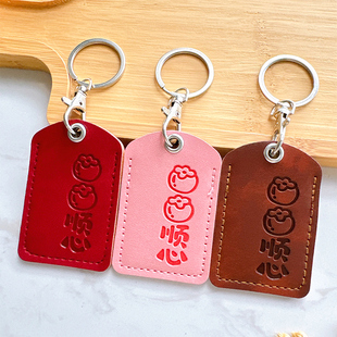 门禁卡套电动车NFC卡保护套水滴卡摩托车电动车感应卡包电梯卡套