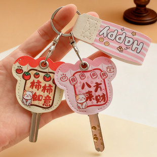 卡通水滴电梯钥匙保护套小区门禁卡防盗房门锁匙套门卡套钥匙扣