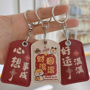 可爱门禁卡套水滴长方形钥匙扣迷你感应小区公交地铁电梯保护套软