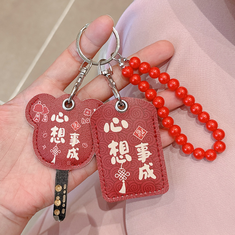 小门禁卡套钥匙套电梯卡门禁卡保护套创意好看电动车nfc钥匙卡套