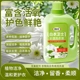 康宝伦白衣卫士彩漂洗衣液彩衣去渍白衣亮白家用去污洁净活氧护色