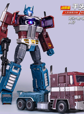 大号变形玩具男孩MPP10战损平头擎天汽车柱模型带车厢机器人手办