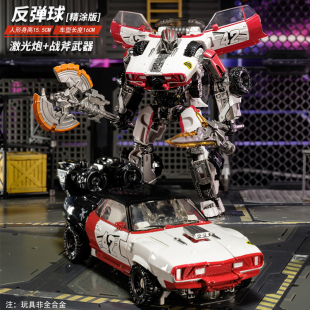儿童变形玩具反弹球白色跑车金刚擎天机器人男孩成品模型手办礼物