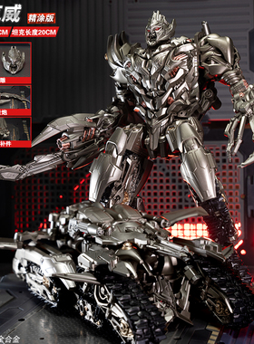 变形玩具7威震坦克擎天汽车柱机器人金刚男孩合金正版大黄蜂模型