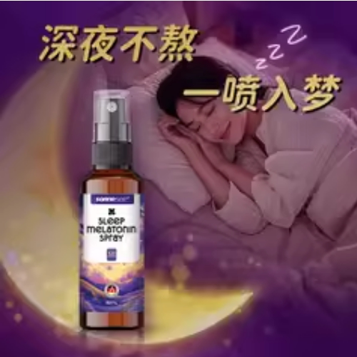 德国sonnesee睡眠喷雾口腔喷雾可食用50ml/瓶