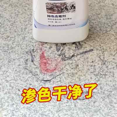 新品厨房台面清洁剂去霉菌大理石灶台...