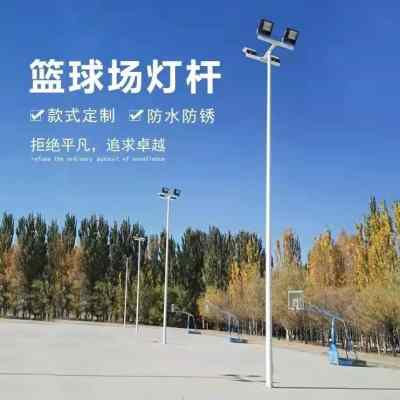 球场灯杆篮球场照明灯6米7米8米10米广场灯高杆灯led100w200w户外