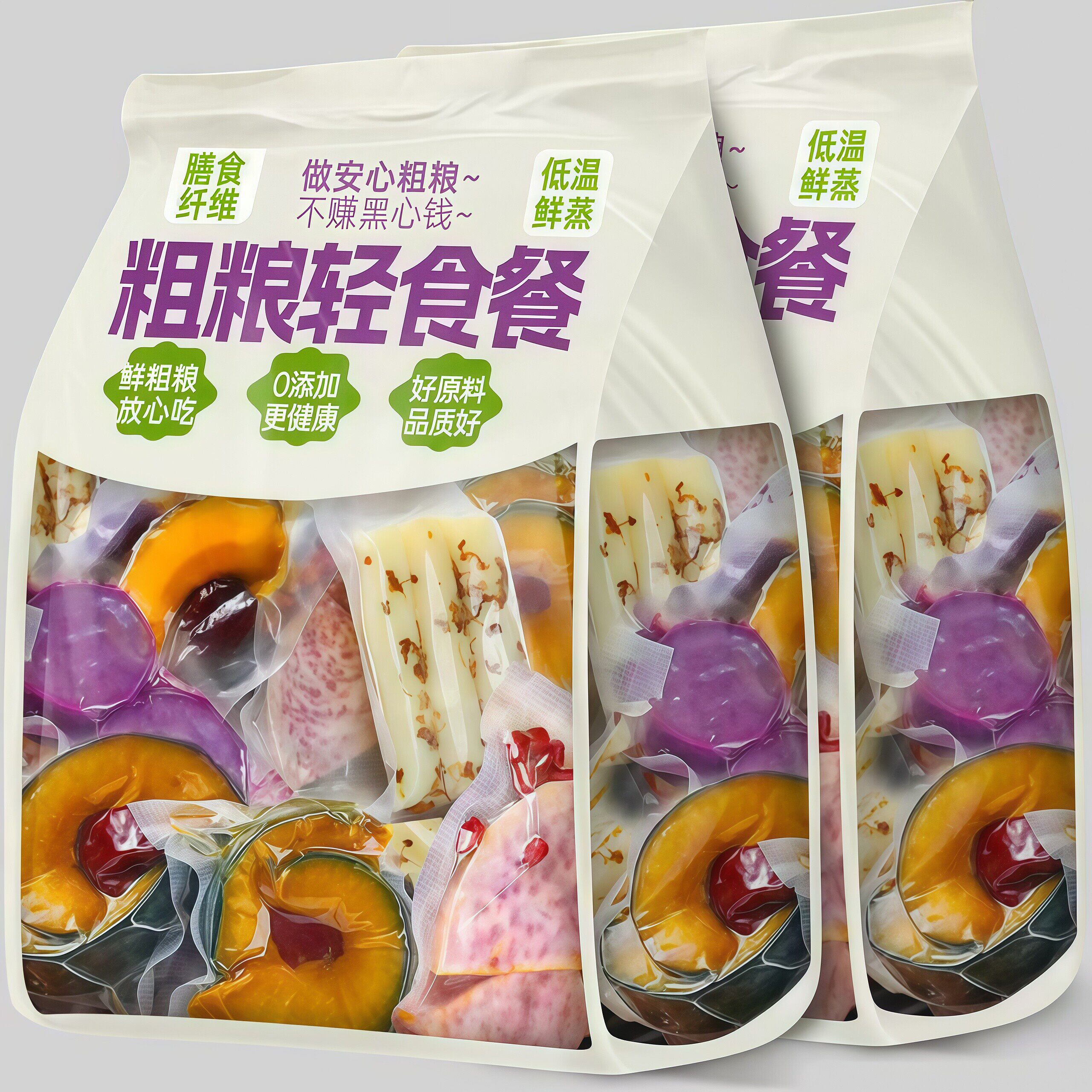 农科院推荐即食南瓜紫薯0脂代餐