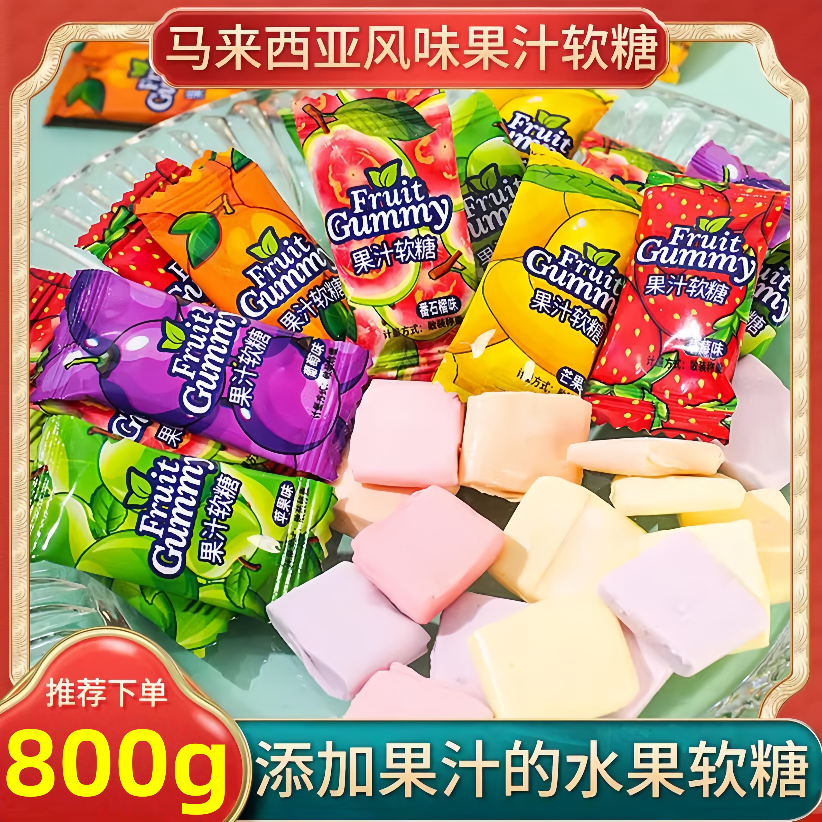 马来西亚原装进口瑞士糖混合水果味官方旗舰店结婚喜糖零食批发