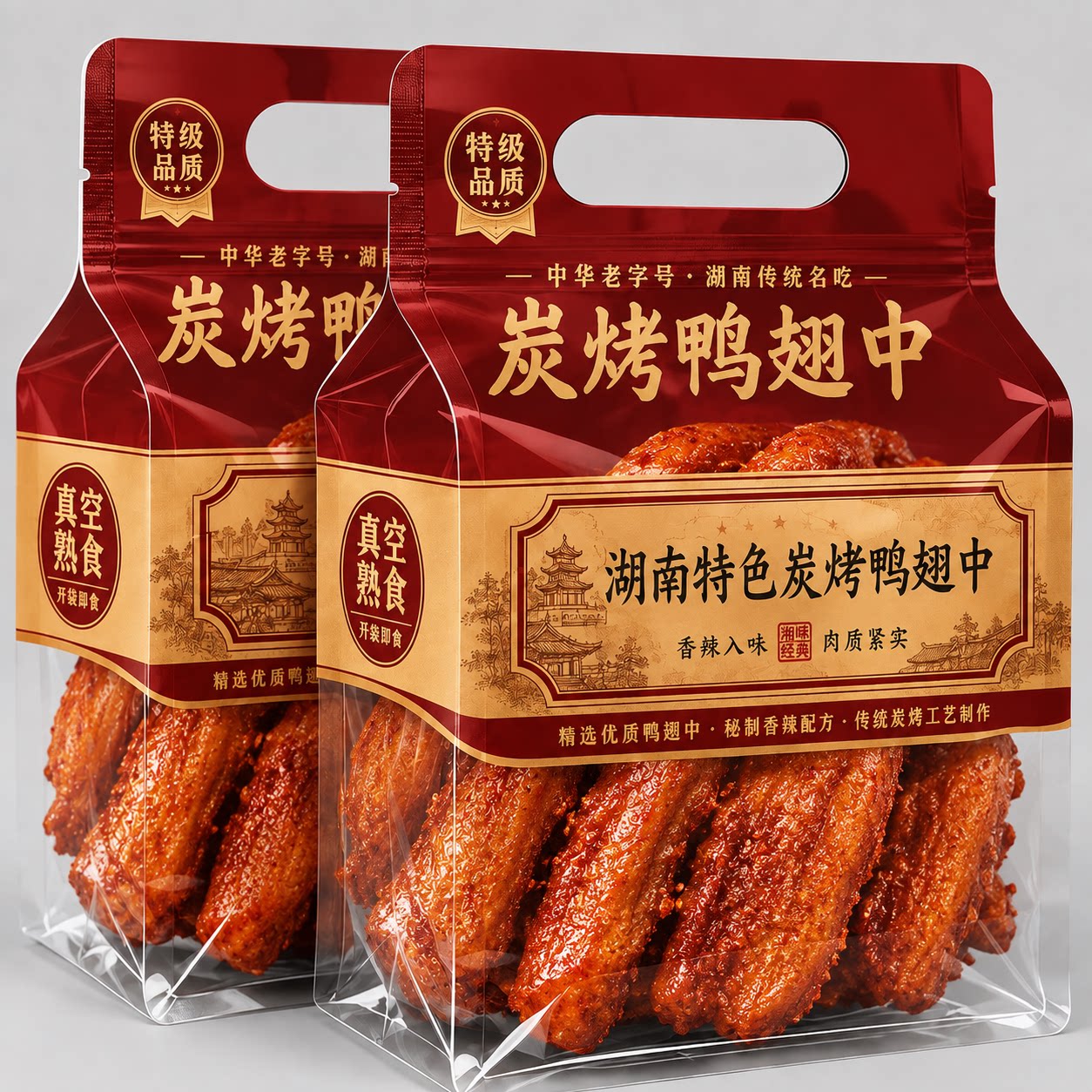 2026新款爆辣鸭翅零食官方旗舰店锁鲜湖南特产酱板鸭肉类香辣卤味