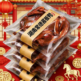 湖南酱板鸭官方旗舰店湖南老字号酱板鸭小包装常德酱板鸭休闲小吃