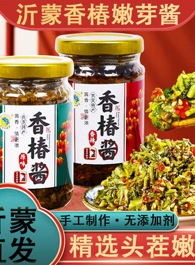 香春嫩芽酱沂蒙山特产头茬香椿芽拌饭拌面下饭菜香椿芽辣椒香椿酱